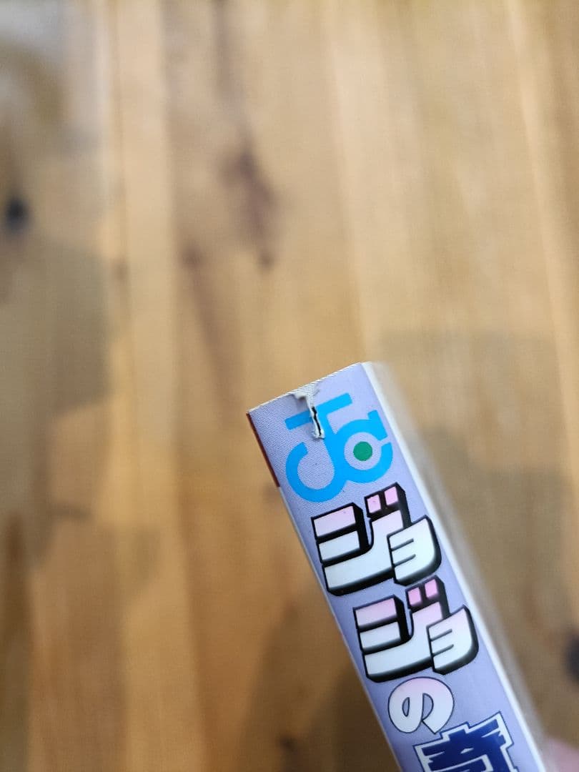 ◎第1部〜第5部◎　ジョジョの奇妙な冒険　全63巻完結セット/コミック/全巻