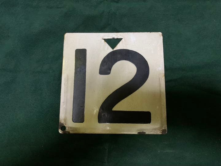 鉄道　サボ　国鉄　ホーロー製