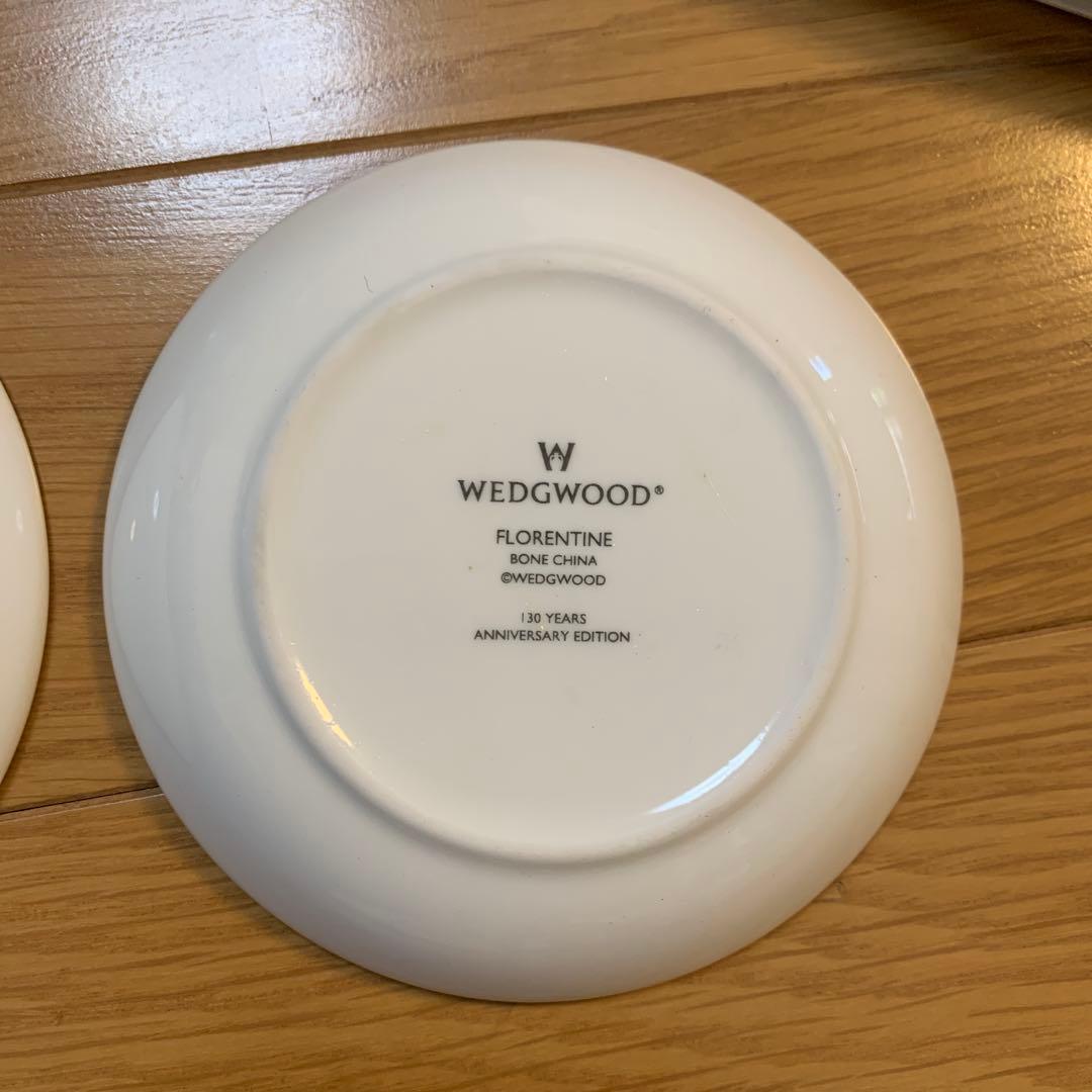 【希少】ウェッジウッド　フロレンティーン プチトレイ　130アニバーサリー