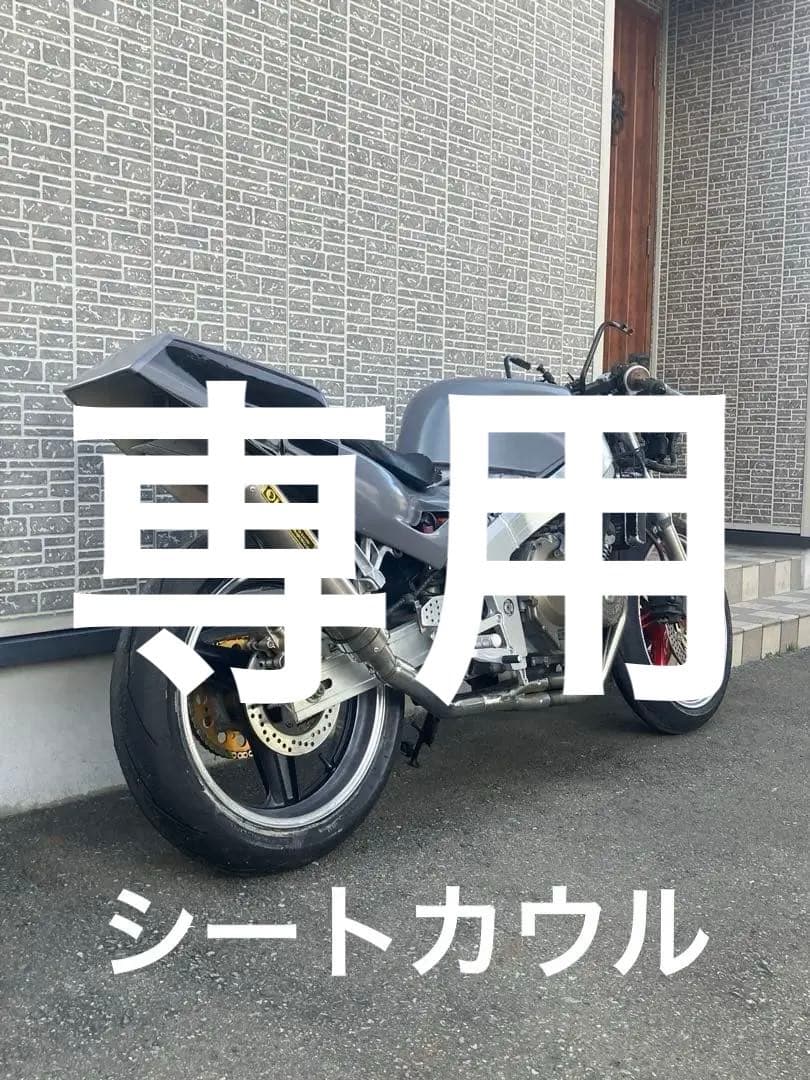 MC22 シングルシートカウル