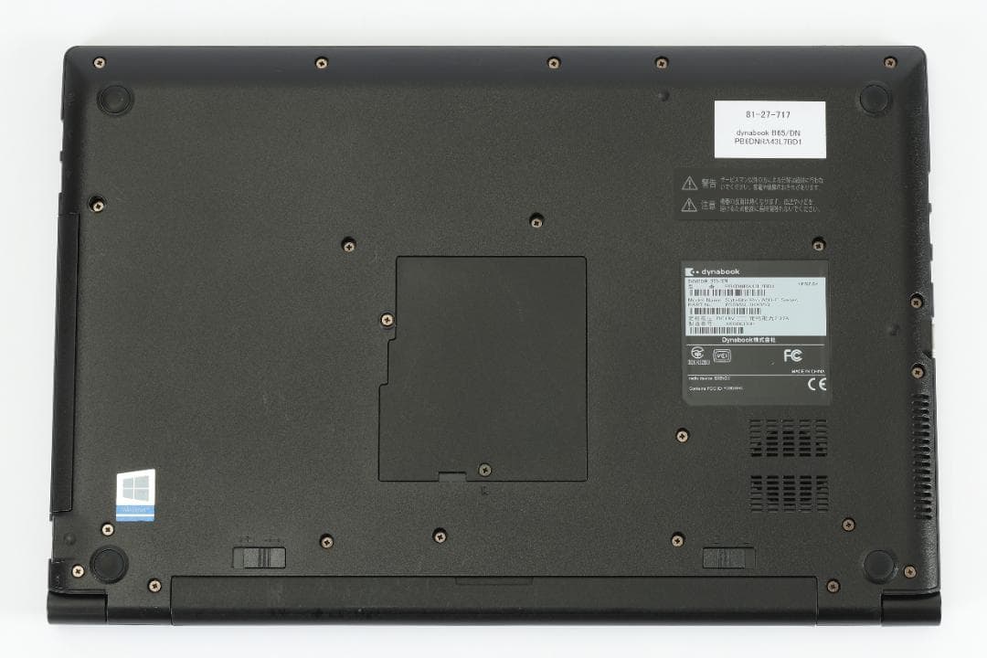 i7 第8世代 SSD512GB 東芝dynabook 15.6型 Office