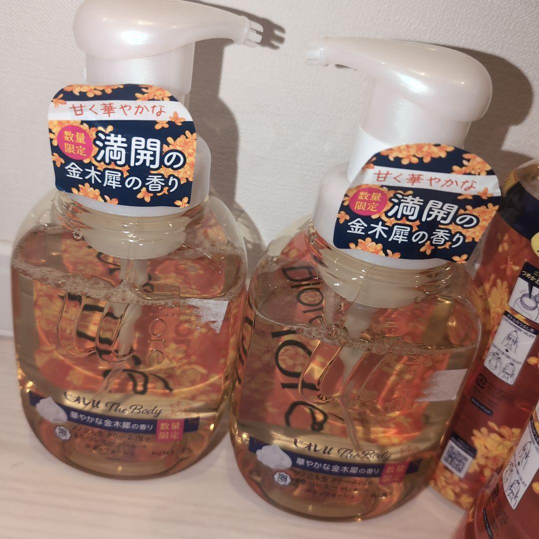 【新品】ビオレu ザ ボディ 涼やかさら肌タイプ 本体