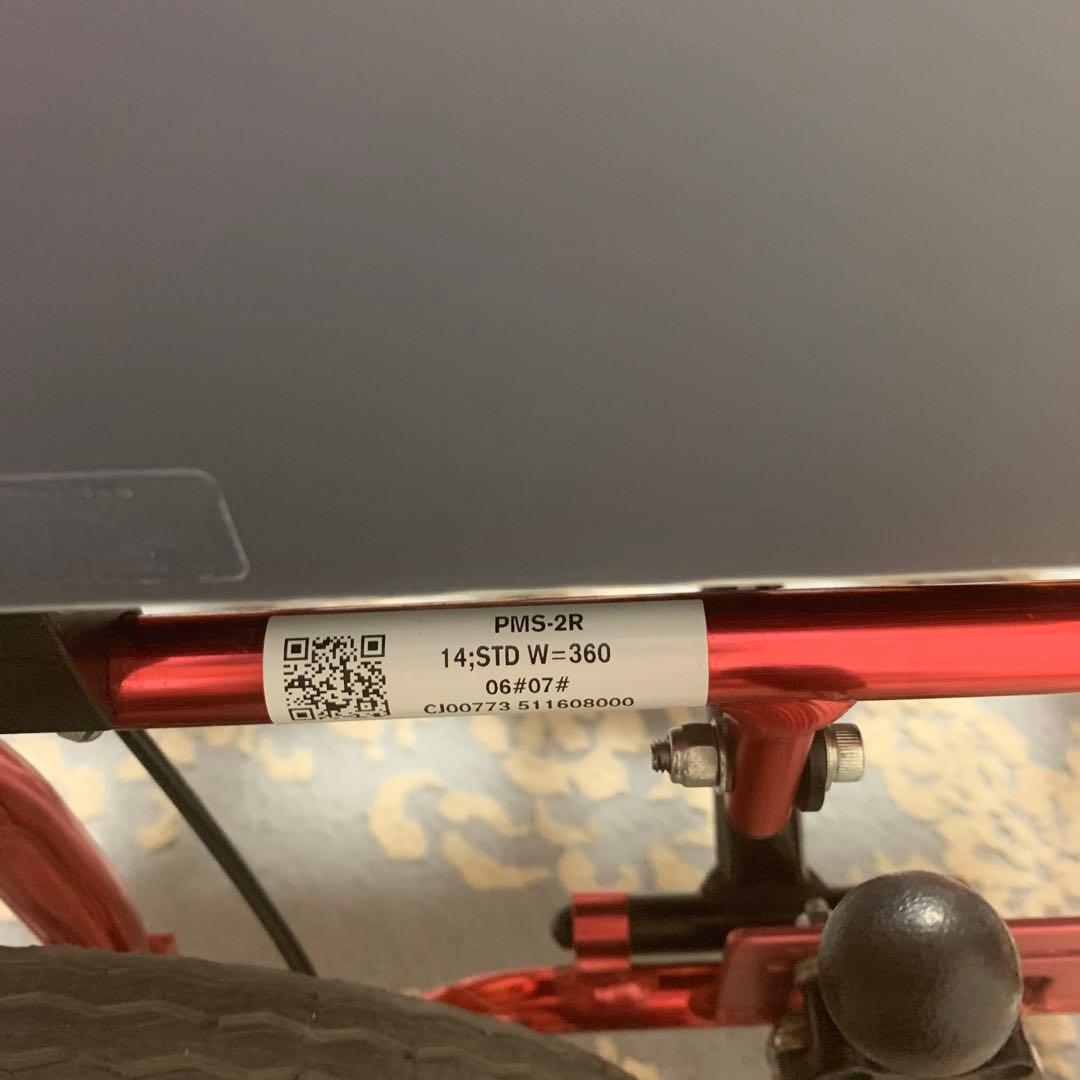 車椅子　MiKi PMS-2R