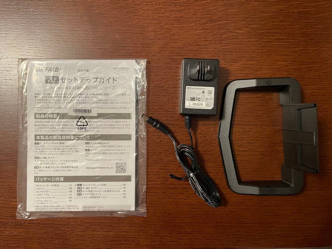 BUFFALO Wi-Fi 7 ルーター WXR-18000BE10P