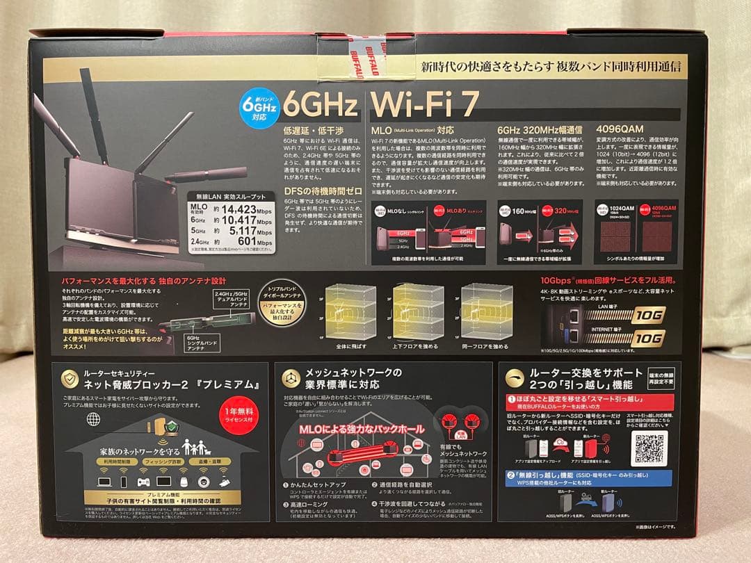 BUFFALO Wi-Fi 7 ルーター WXR-18000BE10P