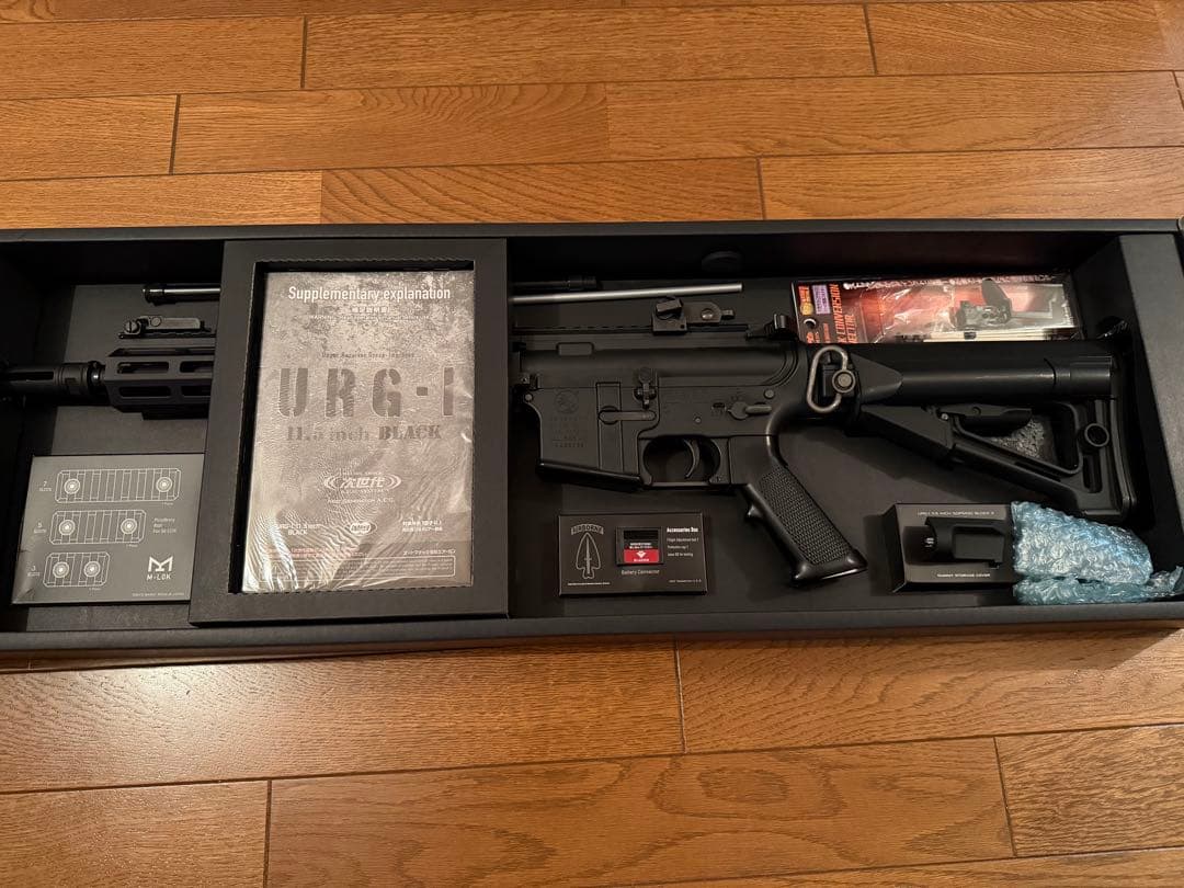 次世代電動ガン URG-I 11.5インチ ブラック