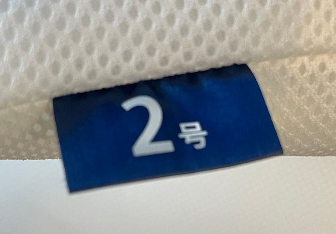 ロフテー　エラスティックパイプ 枕 2号