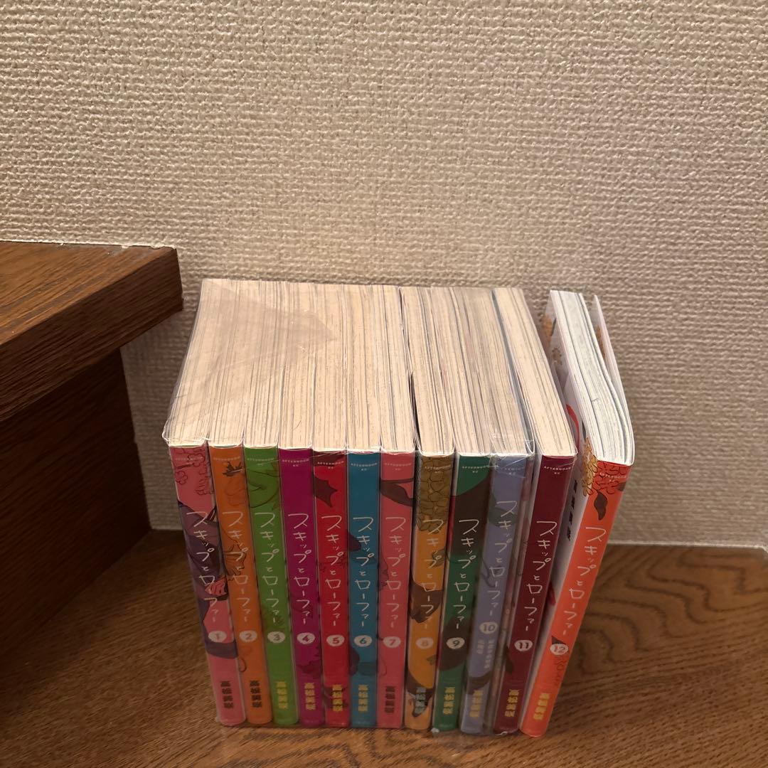 スキップとローファー　1巻~12巻　全巻セット