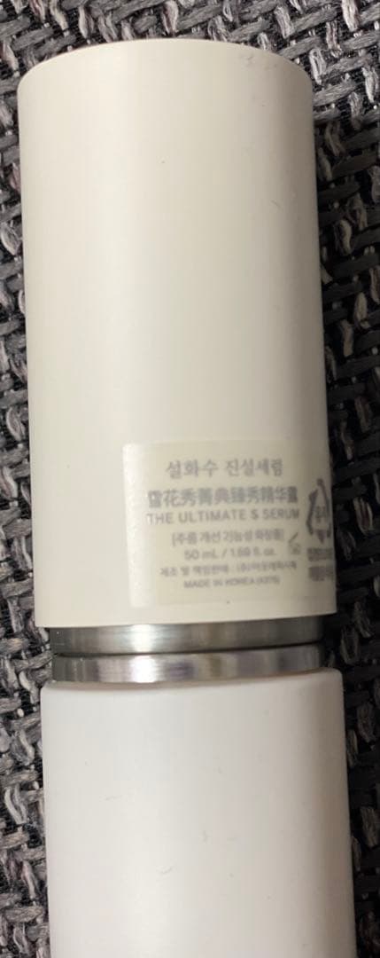 Sulwhasoo ジンソル Serum 50ml