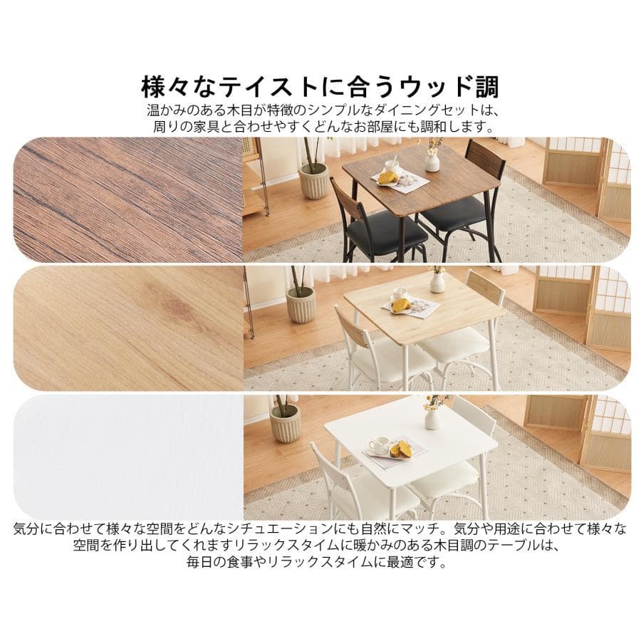 新品ダイニング3点セット ダイニングテーブル 食卓 チェア2脚 1754-170