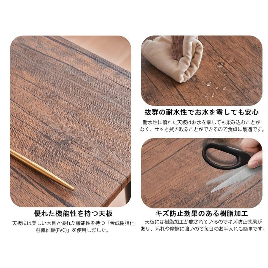 新品ダイニング3点セット ダイニングテーブル 食卓 チェア2脚 1754-170