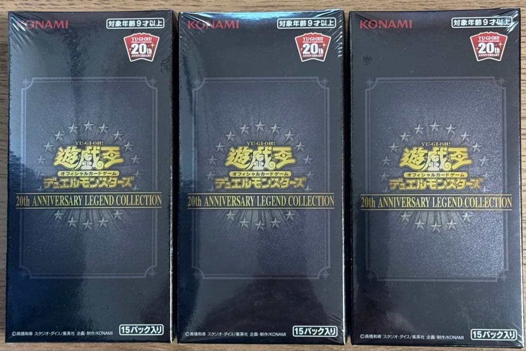 遊戯王　レジェンドコレクション　3箱セット