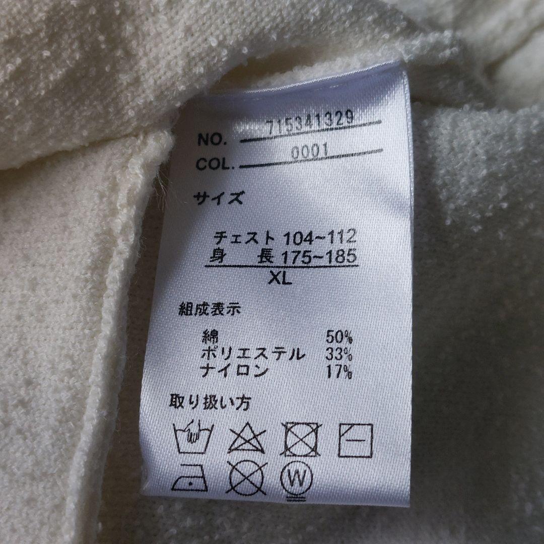 美品 ムータ muta MARINE パイル地 カットソー 7 白 ポケット付き