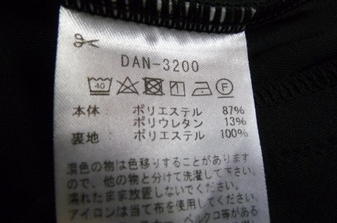 ダンロップ スエット・パンツ 上下　Ⅼサイズ　美品