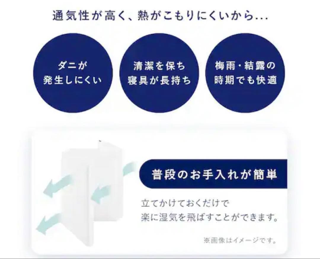 アイリスオーヤマ　Airy マットレス シングル 高反発 9cm