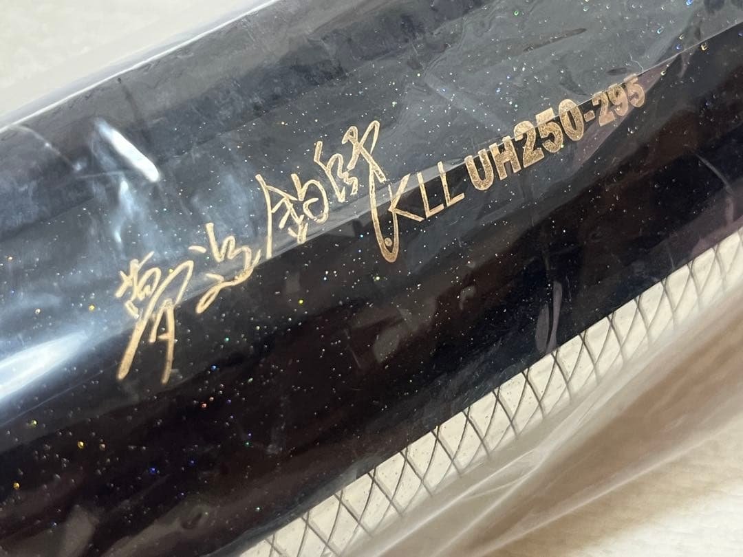 歌姫250-295 KLL UH250-295 カーペンター　carpenter