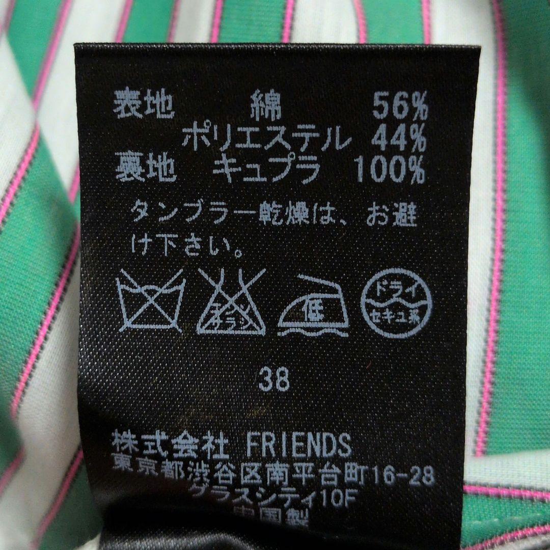 新品未使用 ミュベール MUVEIL オールインワン ストライプ リボン M