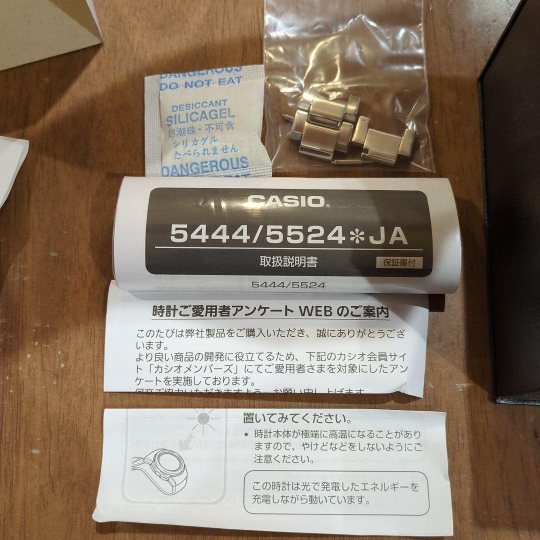 【美品】G-SHOCK GST-W110D 電波ソーラー G-STEEL