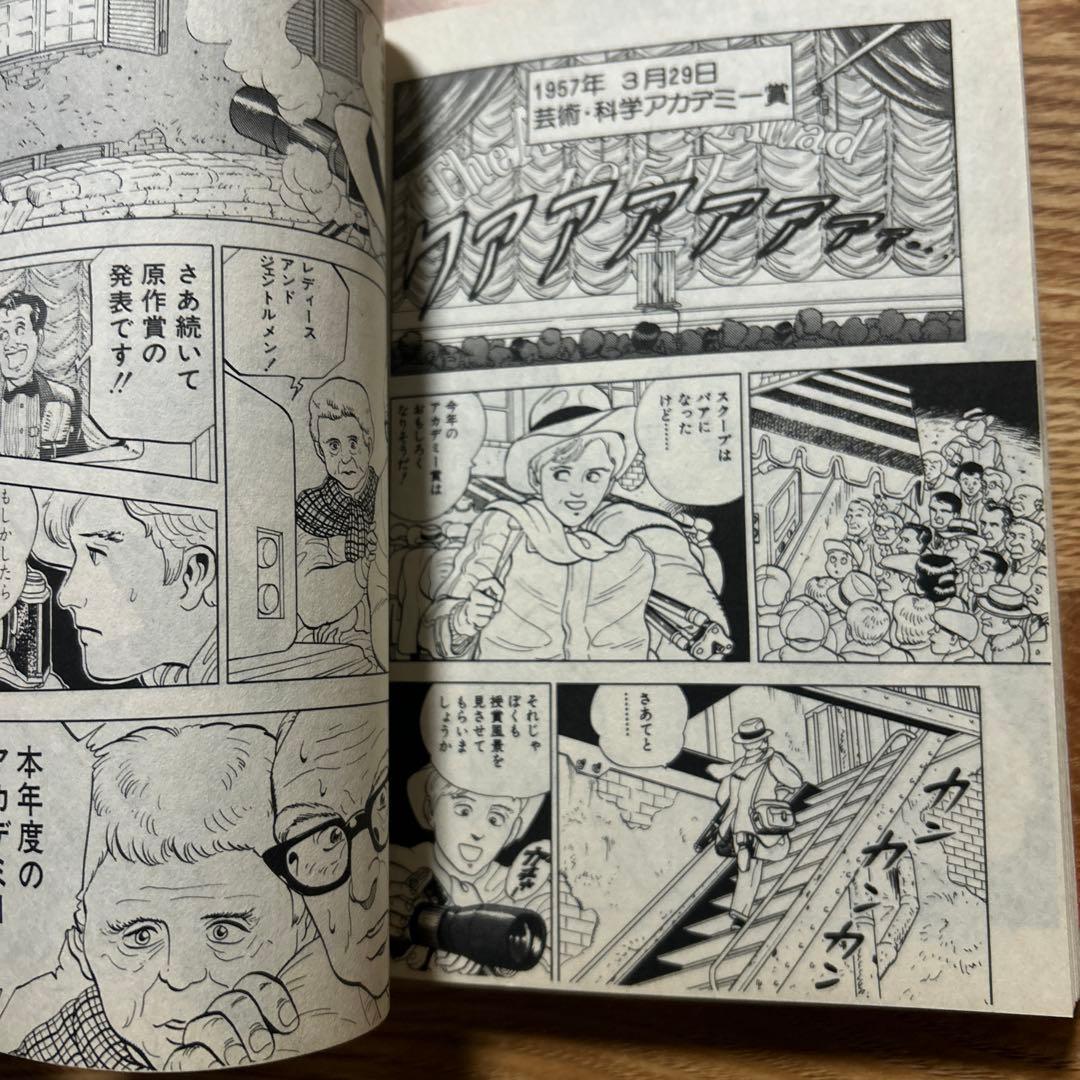 栄光なき天才たち 全17巻セット 森田慎吾/伊藤智義　集英社