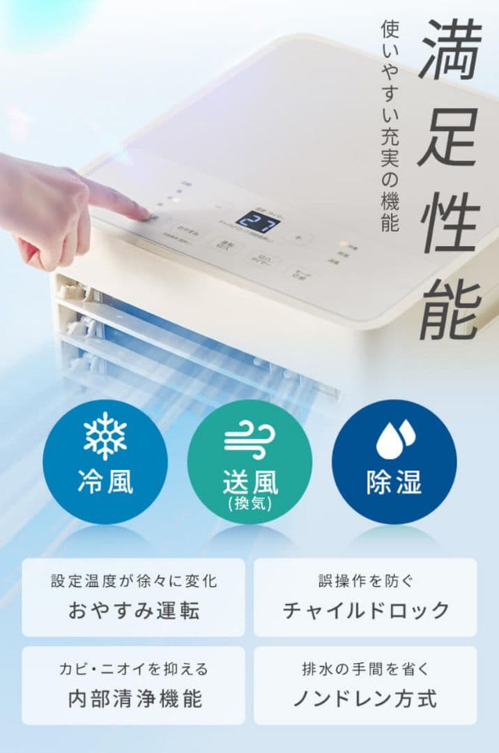 【2024年製】スポットクーラー 送料込