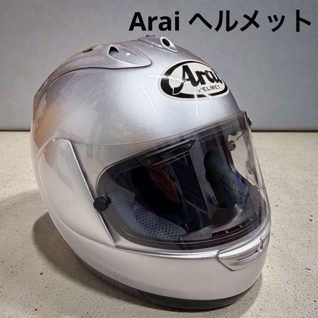 【訳アリ】アライ　フルフェイスヘルメット　ARAI RX-7 シルバーヘルメット