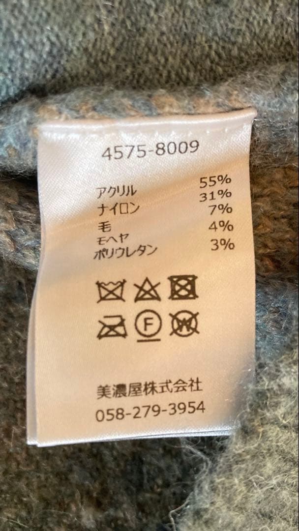 Pendleton ダイヤモンドパターン カーディガン S