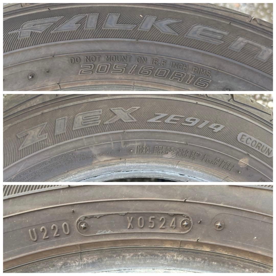 ファルケン　ziex ze914 205/60r16 24年製　バリ山