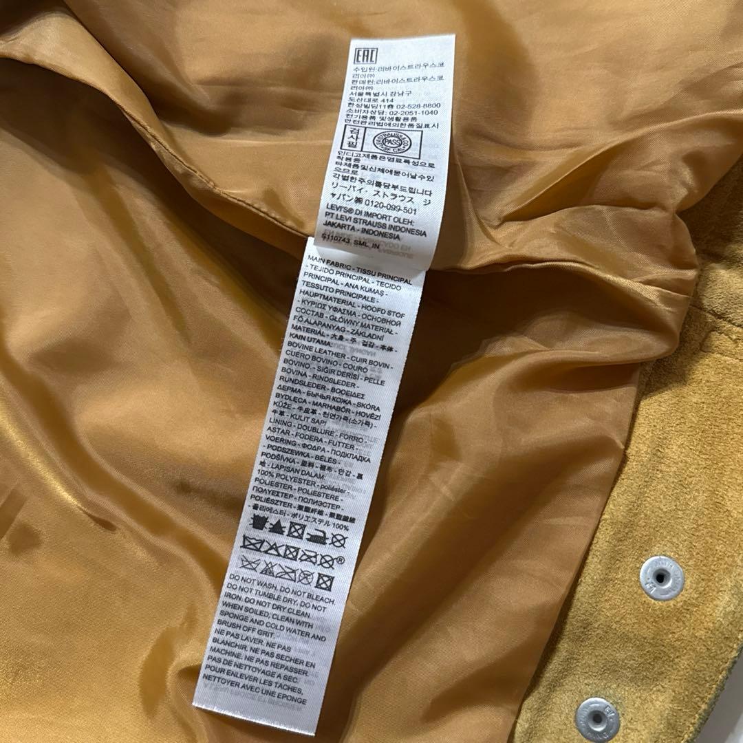 Levi's Premium スウェード トラッカージャケット 牛革
