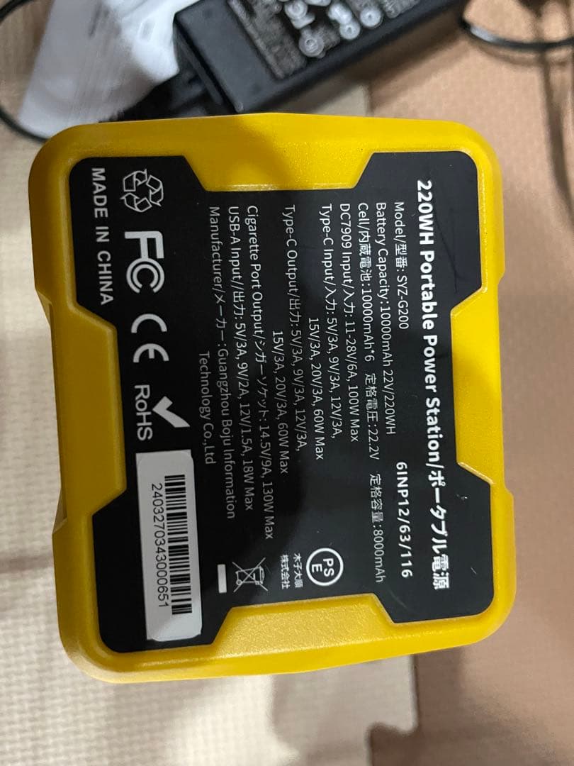 発電機・ポータブル電源 BougeRV 220Wh Portable Power Station