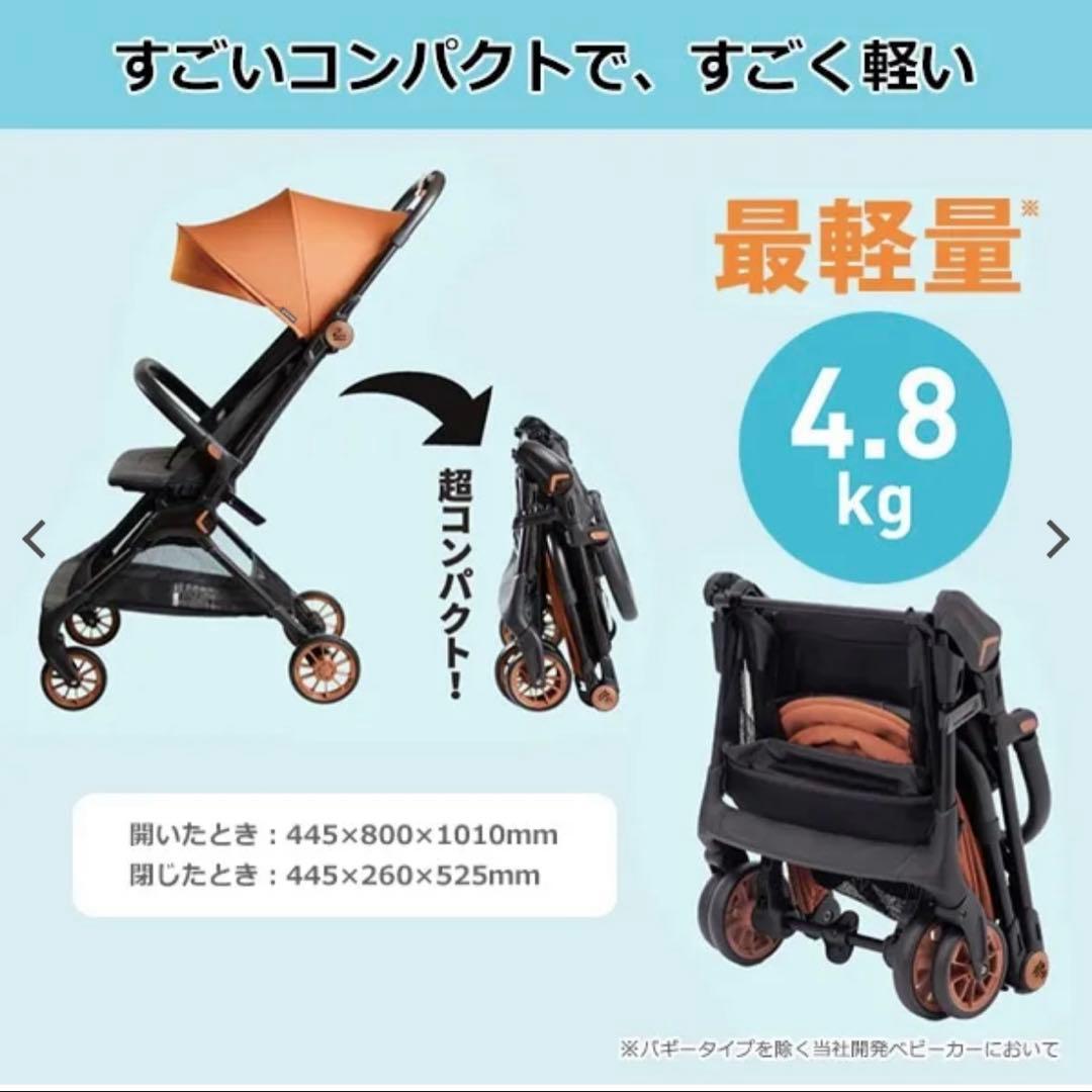 西松屋　シンコンパクトベビーカーβ