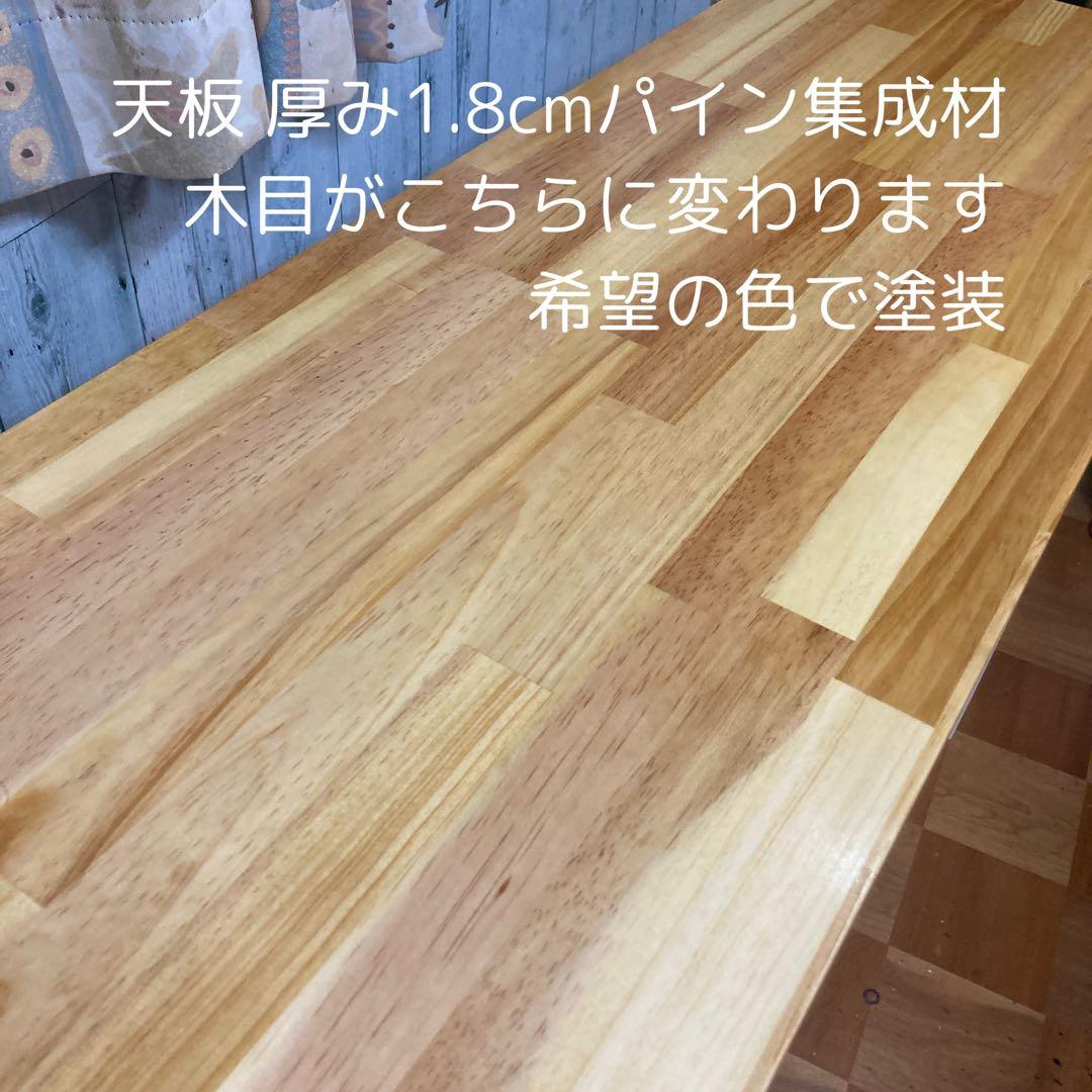 ✡️8/26必着 ✴️色見本発送 幅140cm パイン集成材