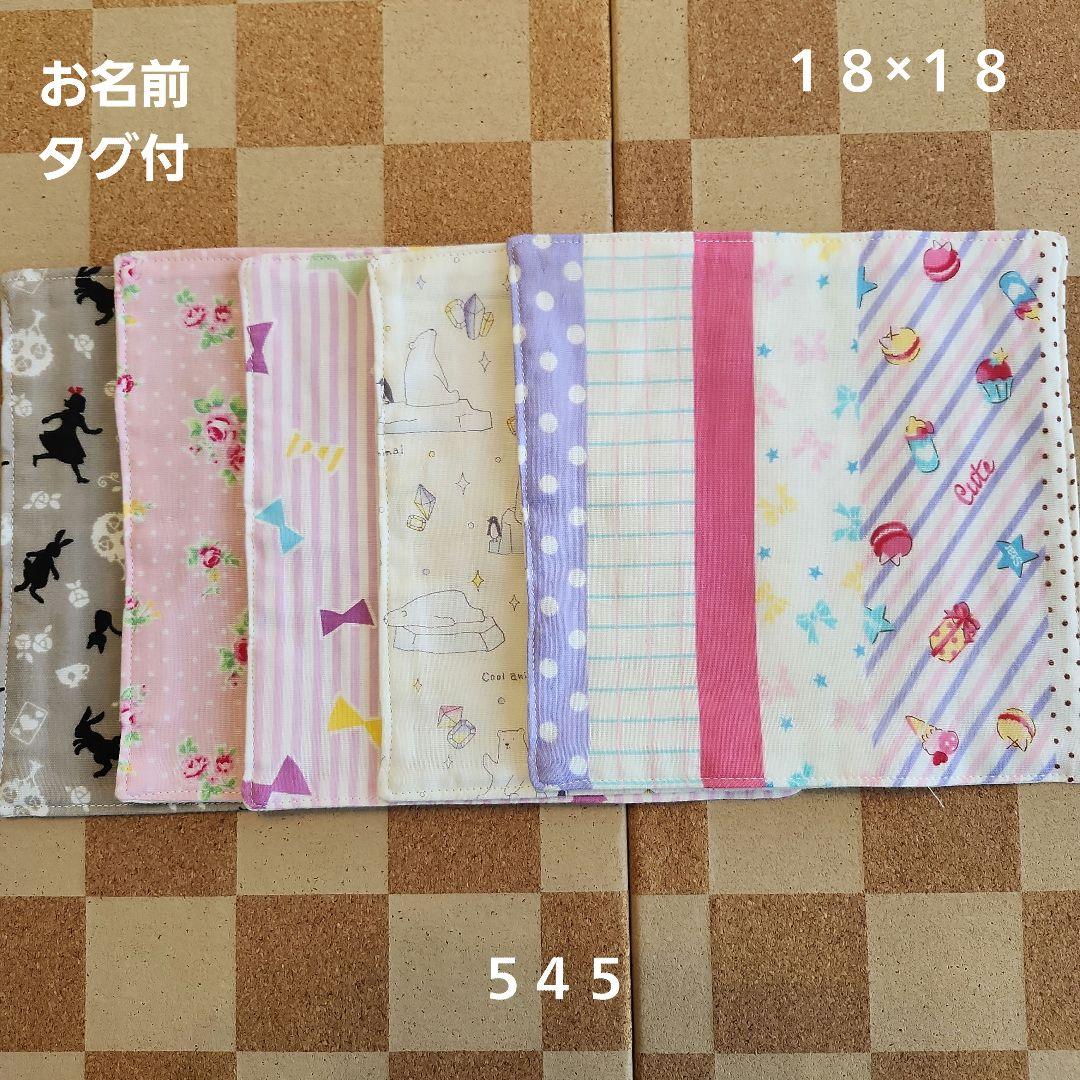 ガーゼハンカチ545 ハンドメイド しろくま りぼん アリス