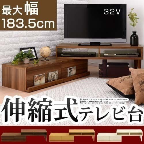 テレビ台 おしゃれ ローボード コーナー 収納 テレビボード テレビラック