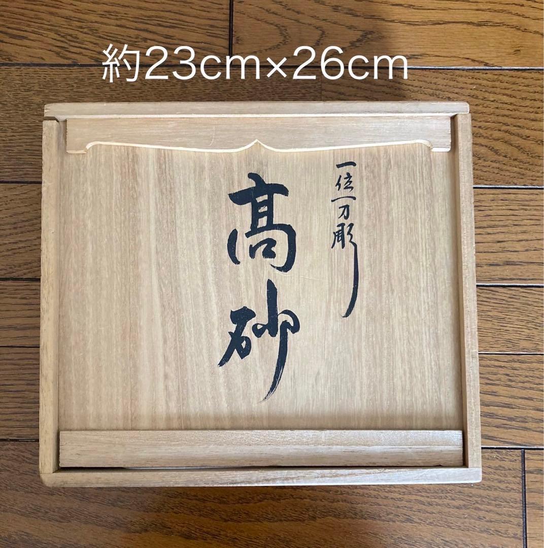 一刀彫　高砂人形
