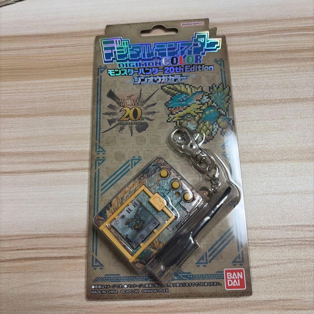デジタルモンスター モンスターハンター20th Edition ジンオウガカラー