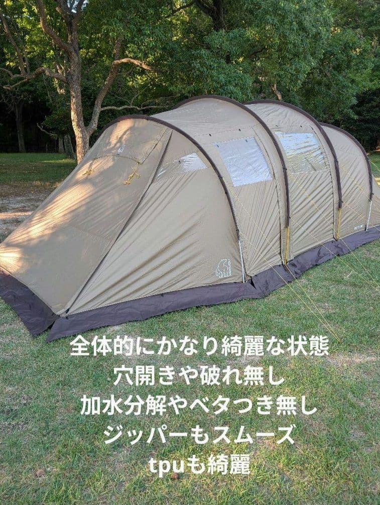 【美品】 ノルディスク 日本限定 レイサ6 withスカート ベージュ 付属有り