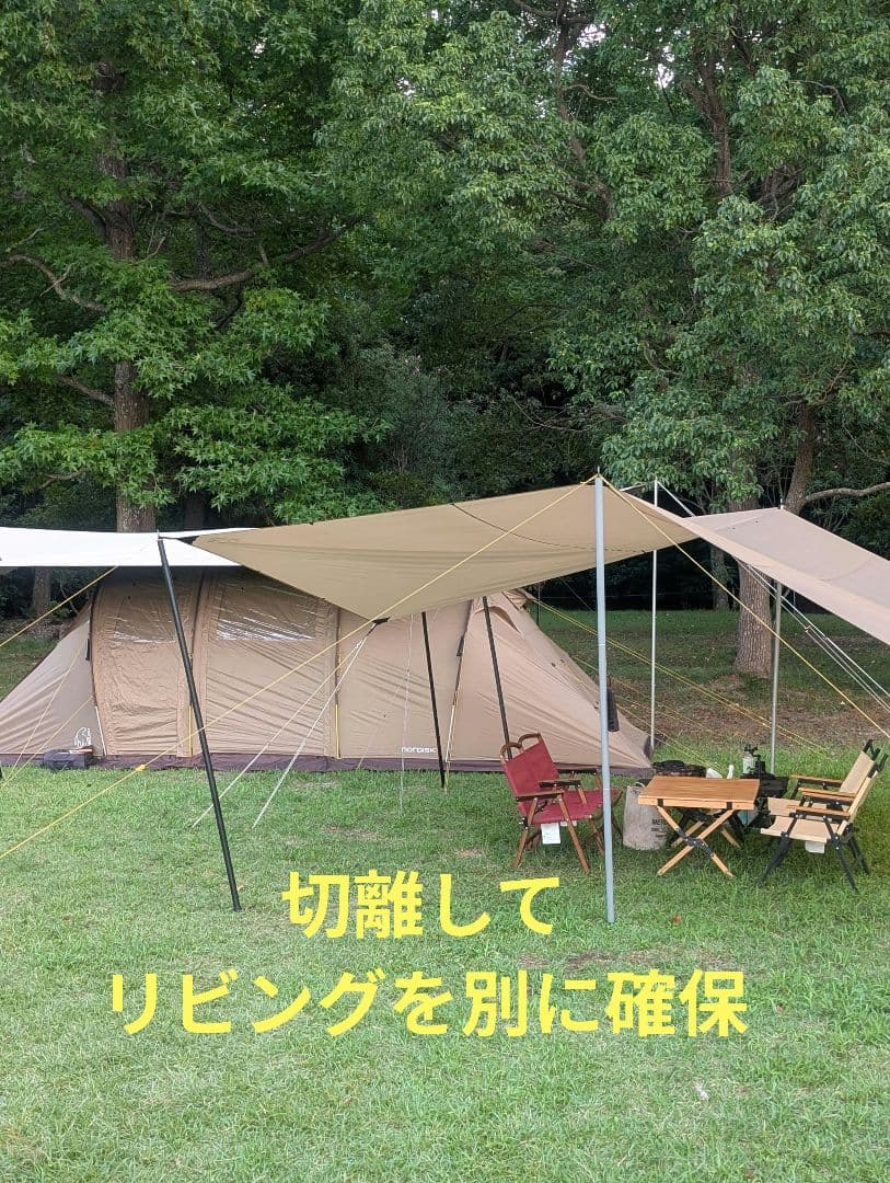 【美品】 ノルディスク 日本限定 レイサ6 withスカート ベージュ 付属有り