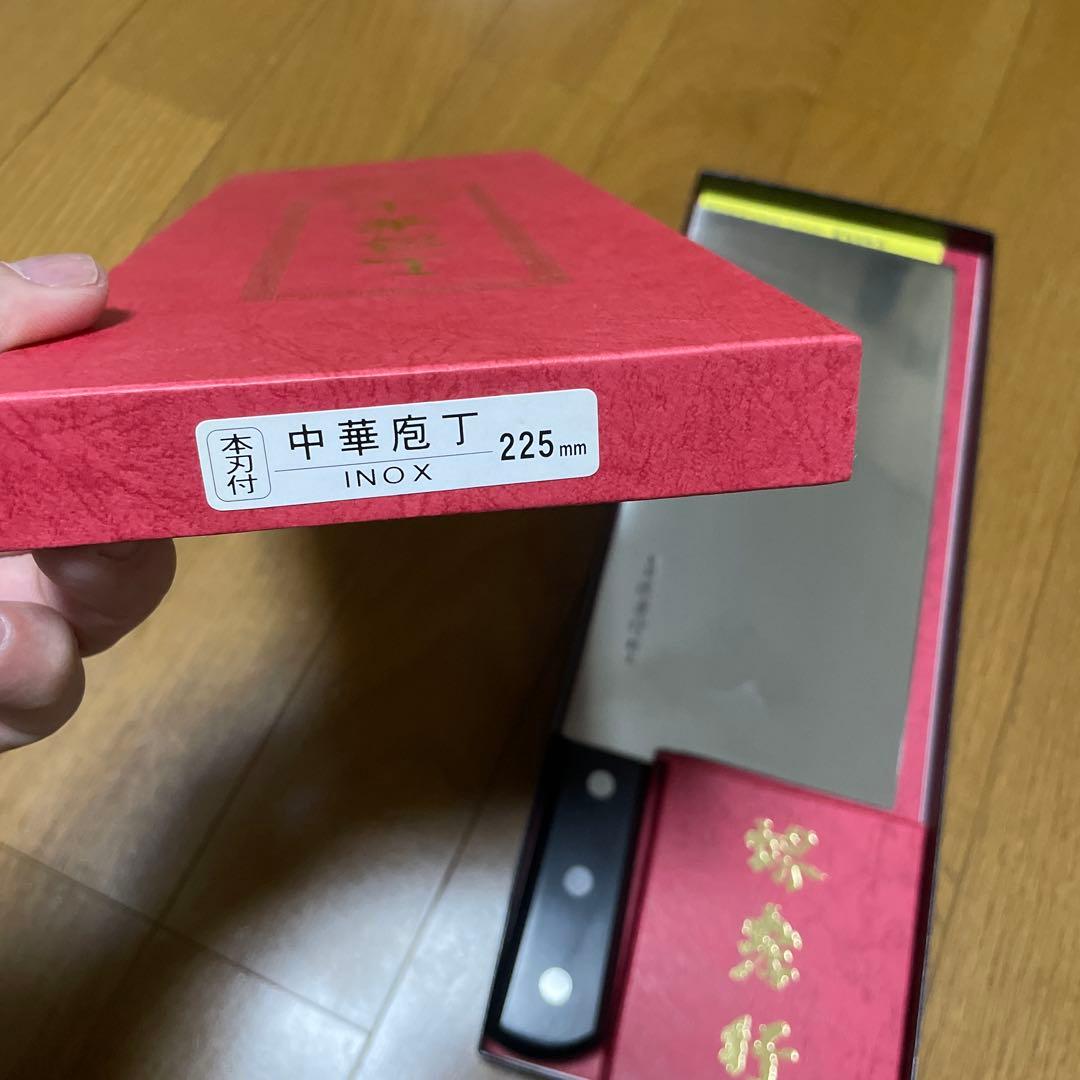 シーズーボク様、専用です。