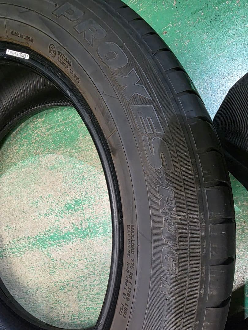 225/55R19 トーヨー PROXES R46a 2本セットハリアーCX-5