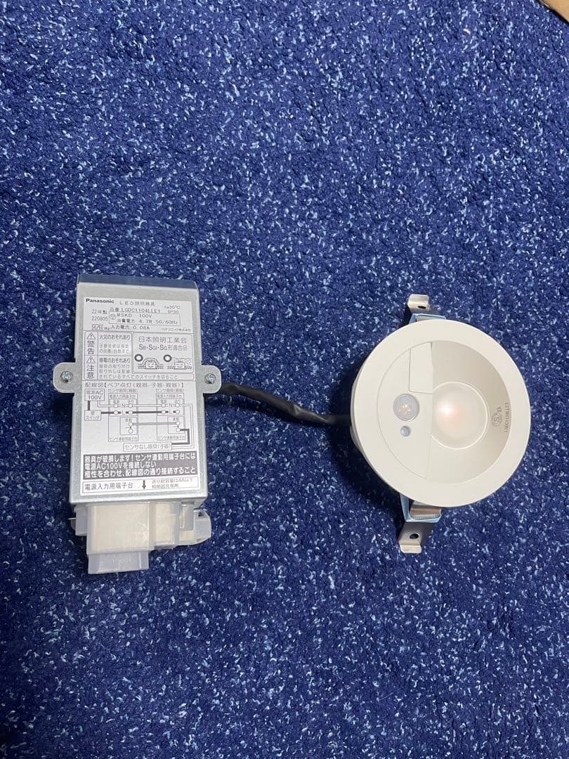 Panasonic LGDC 1104Lle1 Freepa ダウンライト