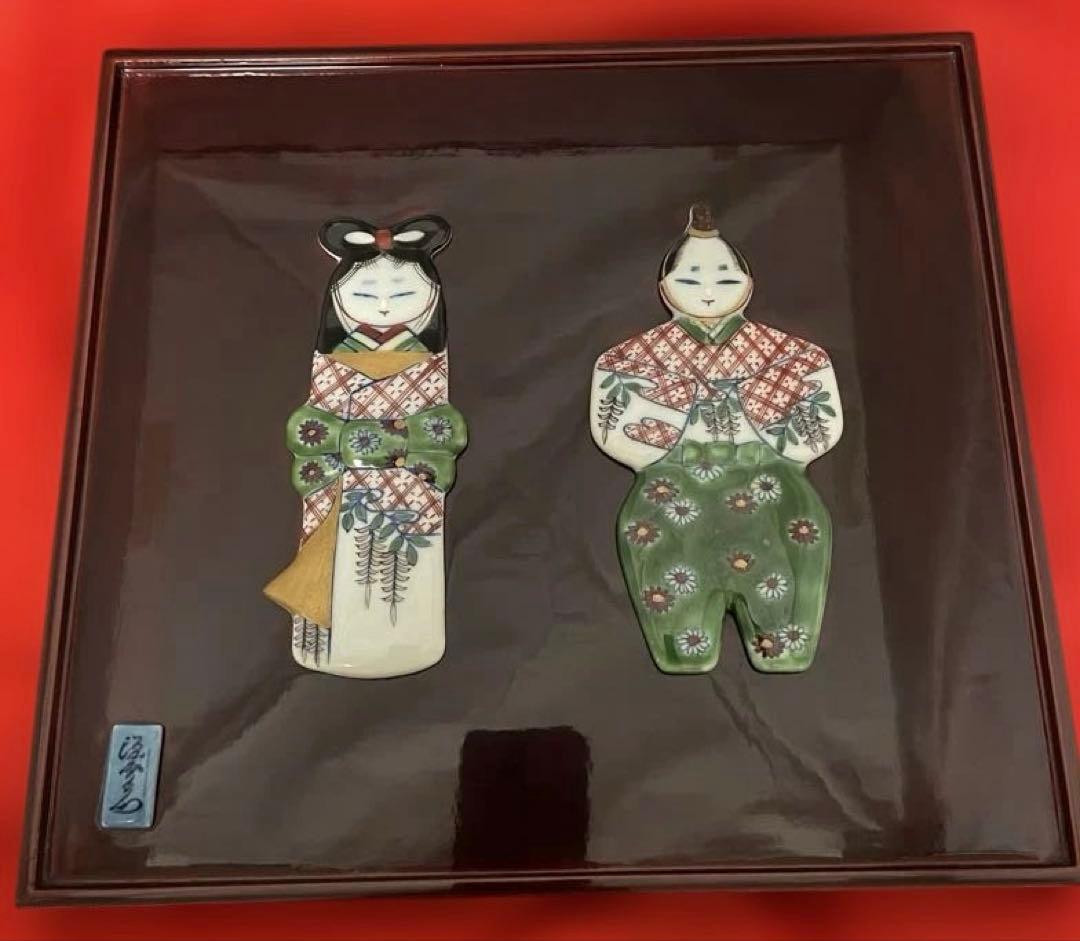 源右衛門窯 陶版画 立雛（お雛様）木製額装