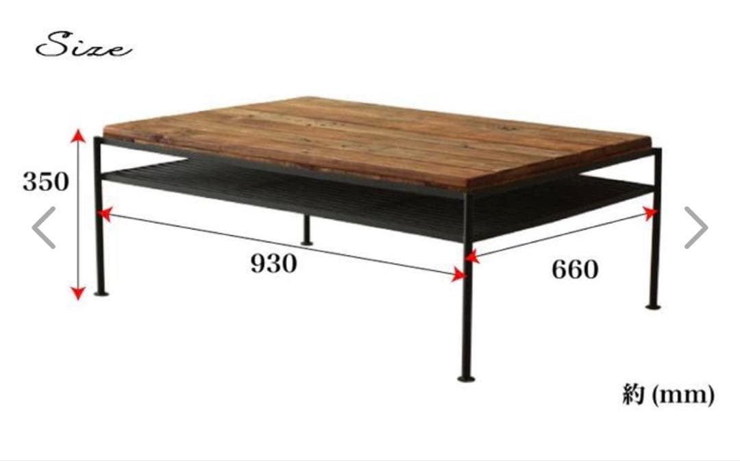 KeLT リビングテーブル　ケルト　ローテーブル　アンティーク　ビンテージ　男前