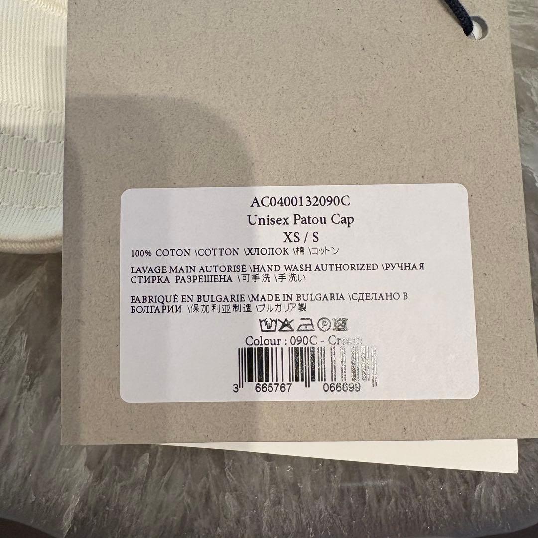 【新品大人気】PATOU ロゴ入りキャップ　S ホワイト
