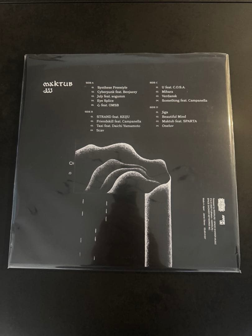 JJJ レコード 3点セット