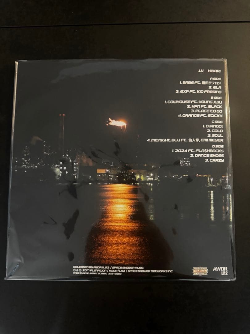 JJJ レコード 3点セット