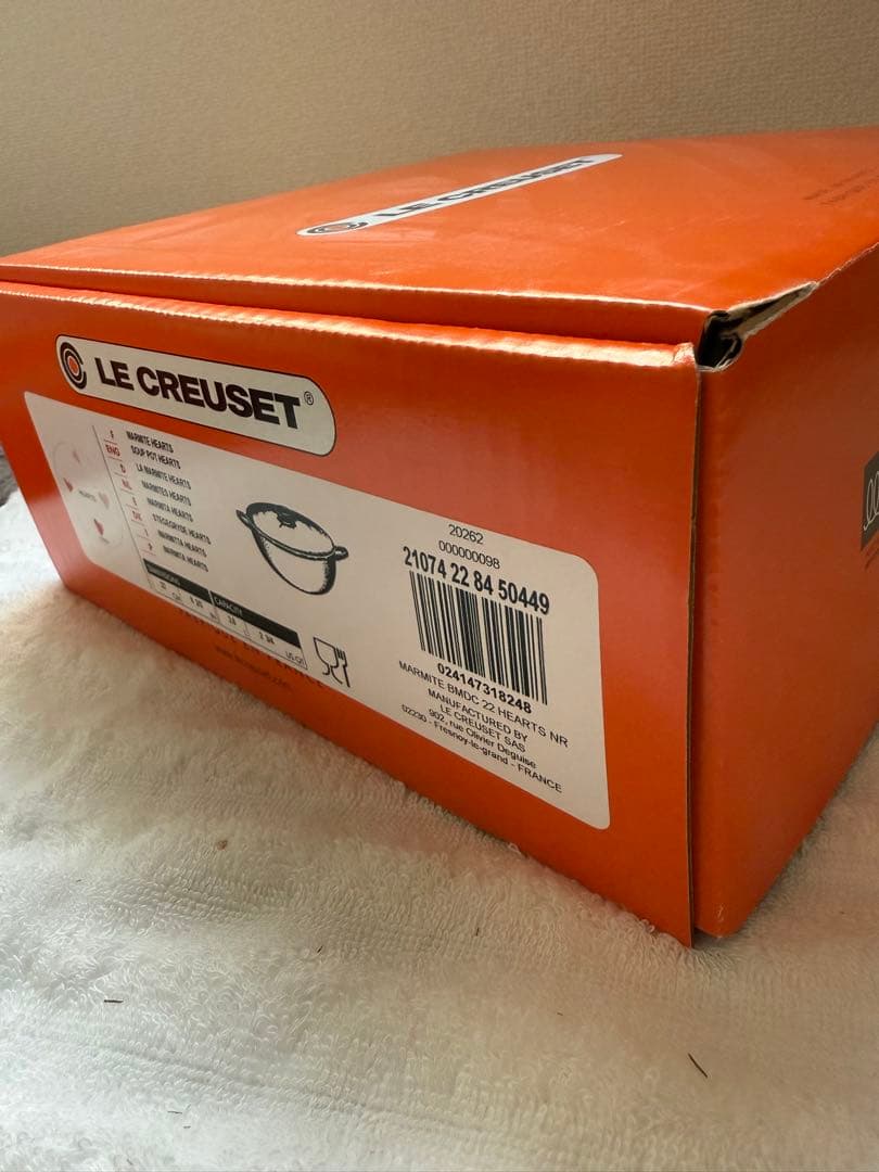 レア　LE CREUSET ハート柄 両手鍋　マルミット中黒