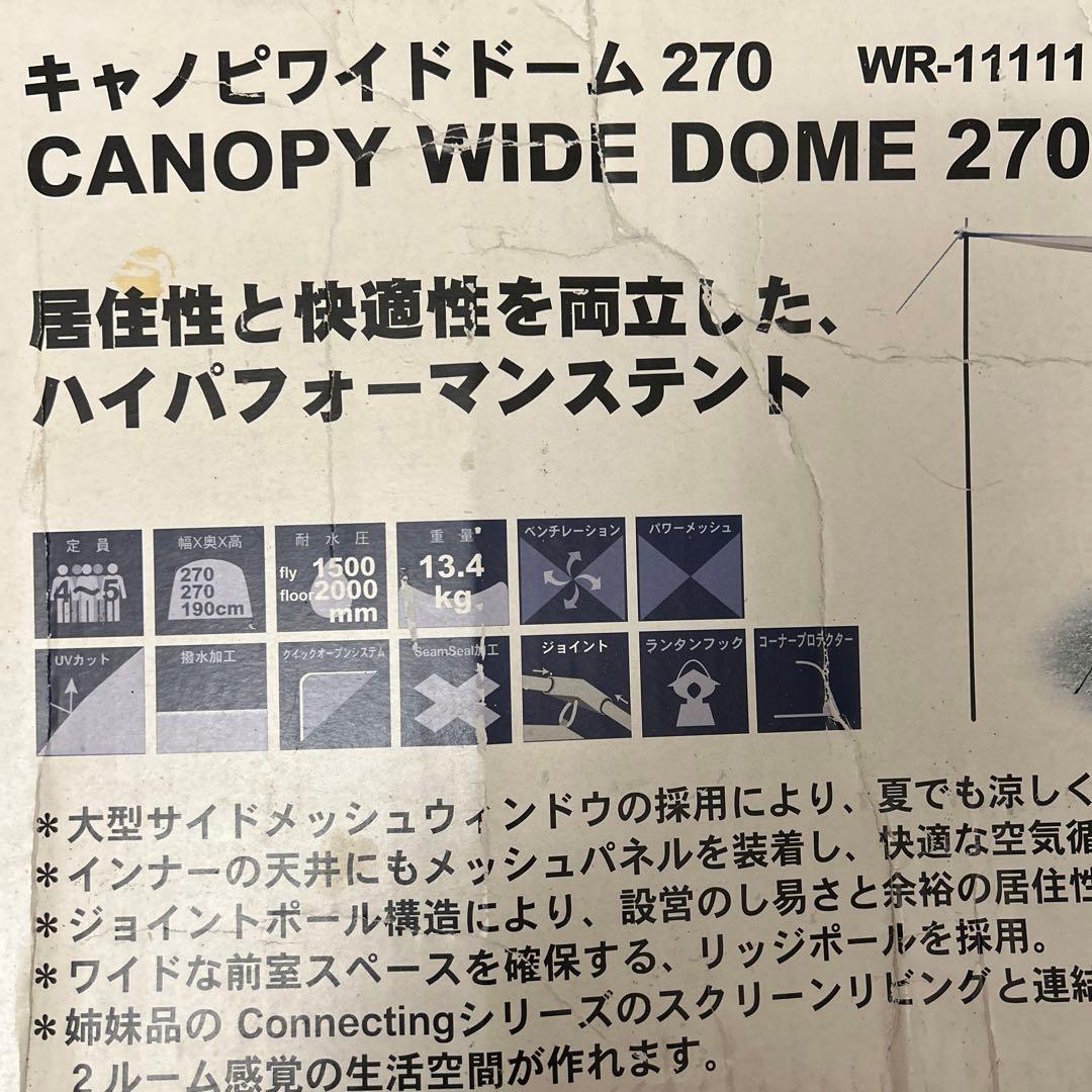 ⭐︎キャノピワイドドーム270⭐︎ウールリッチ⭐︎