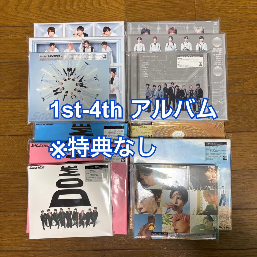 美品✨【Man】歴代アルバム セット販売 スノーマン スノ