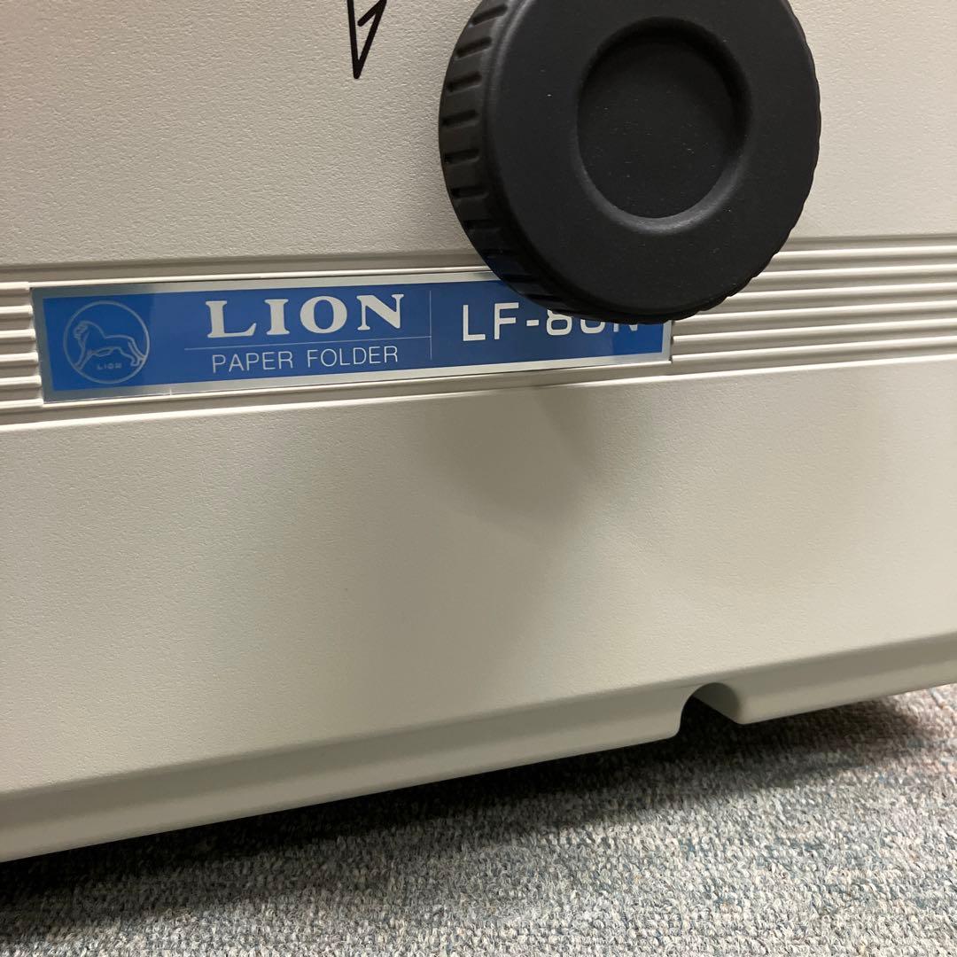 ライオン事務器 紙折機 LF-80N ワンタッチ切替ダイヤル　自動紙折り機