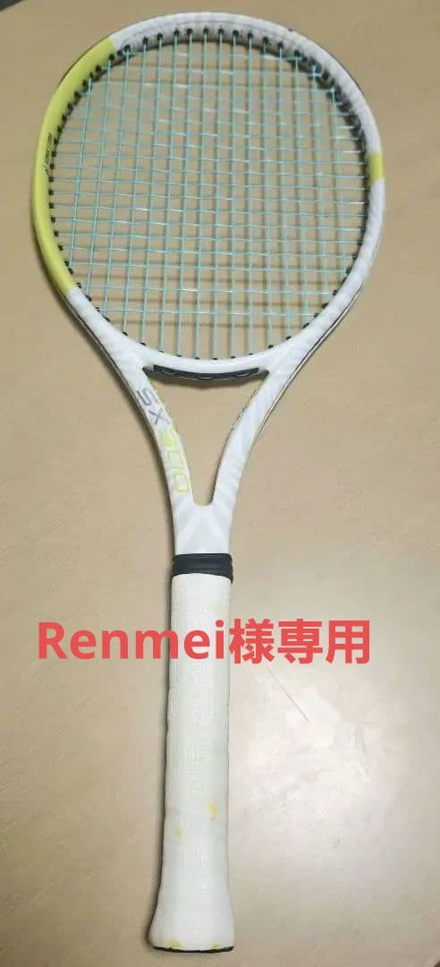 DUNLOP SX 300 G2　【限定カラー】